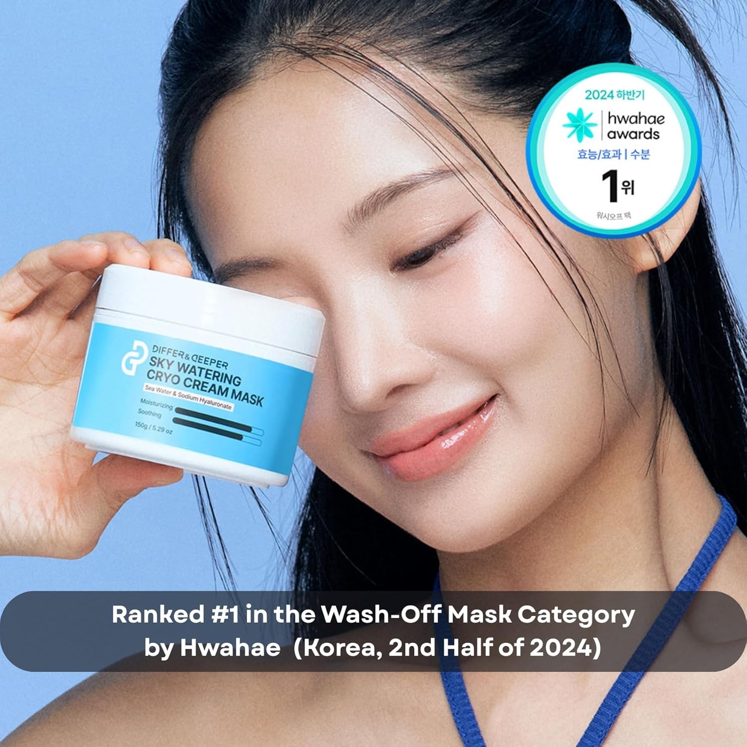 Differ & Deeper Sky Watering Cryo Cream Mask – Hydrating & Soothing Face Mask with Sea Water & Sodium Hyaluronate for Calm, Moisturized Skin | Korean Skincare 5.29oz