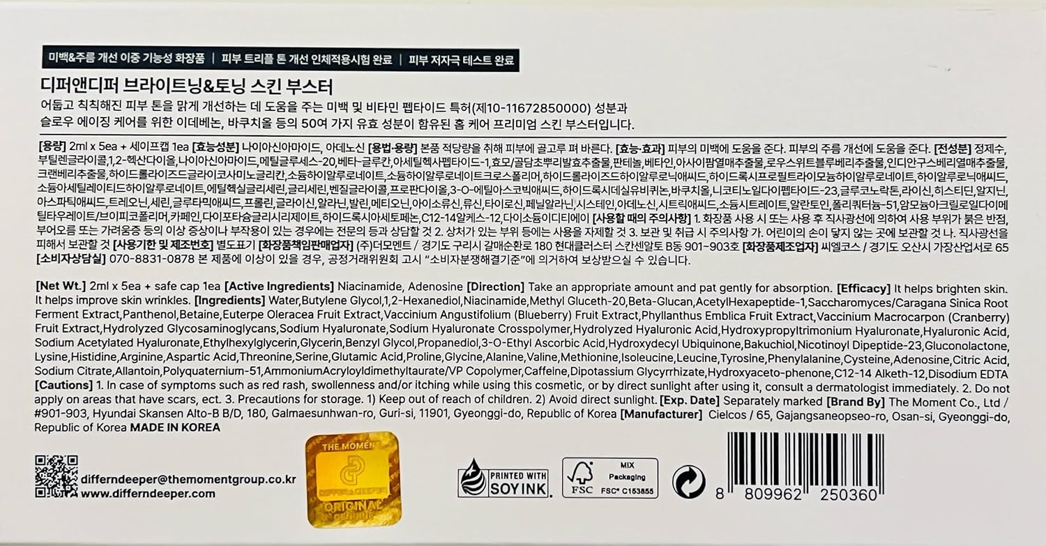 Differ & Deeper Brightening & Toning Skin Booster Starter Pack – Vitamin Peptide & Antioxidant Ampoule | Evens Skin Tone & Enhances Radiance | Fast-Absorbing Formula Korean Skincare 2ml*5